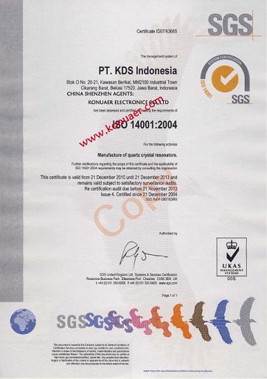 KDS晶體授權榮譽
