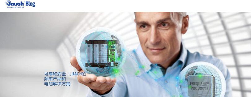 德國Jauch晶振品牌應(yīng)對新冠病毒的措施聲明