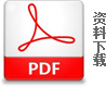 pdfs
